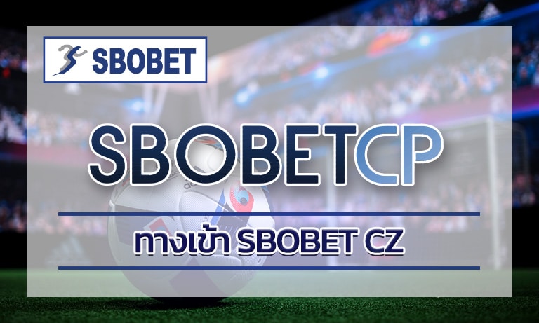 ทางเข้า sbobet cz พนันฟุตออนไลน์ กีฬาสากล ถ่ายทอดสด ดูบอลฟรี!